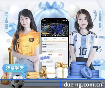 关于我们 - 体育资讯内容服务(ngsports)