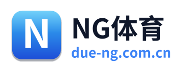 NG体育